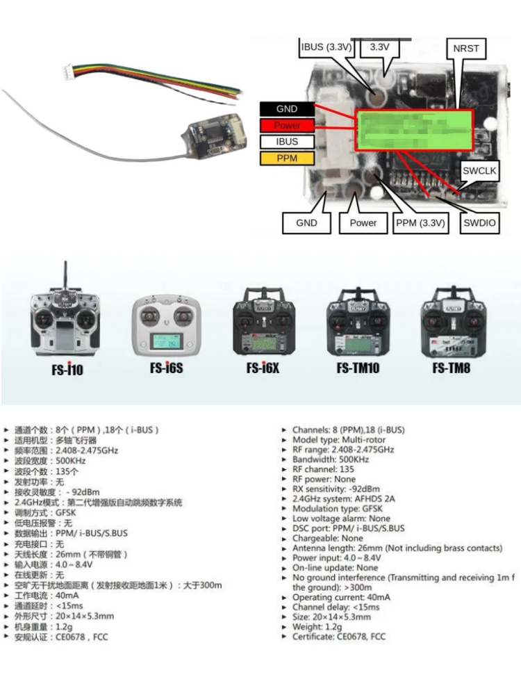 Flysky FS-8A 8CH 18CH Mini Rec - Drone Rc Pro บทวิจารณ์และราคา