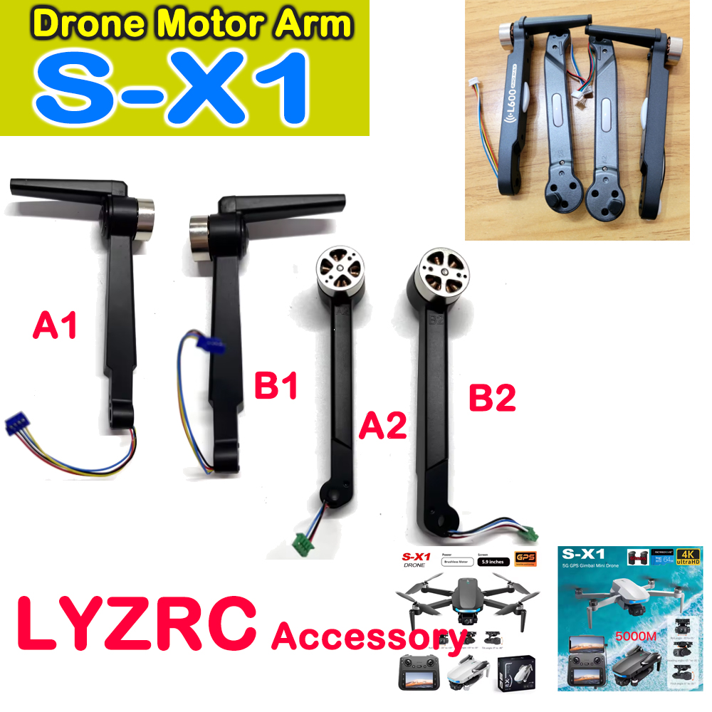 LYZRC S-X1 Original Motor Arm  - Lyzrc Drone บทวิจารณ์และราคา