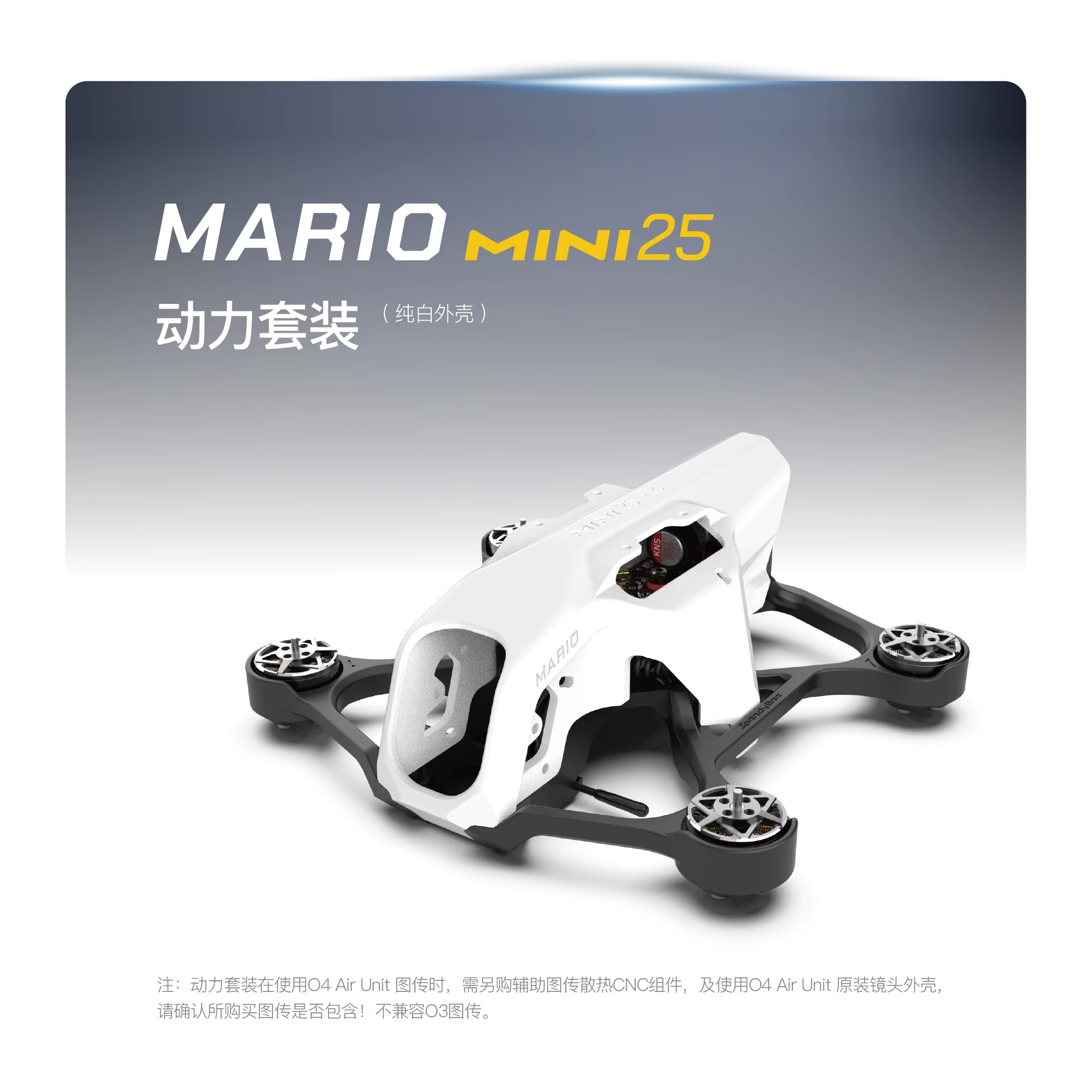 SpeedyBee Mario Mini25 PW /Mar - Drone Rc Pro บทวิจารณ์และราคา