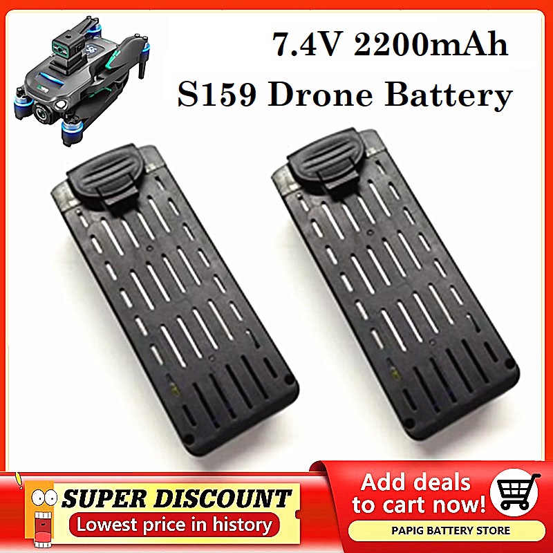 S159 Battery 7.4V 2200mAH S159 - Lyzrc Drone บทวิจารณ์และราคา