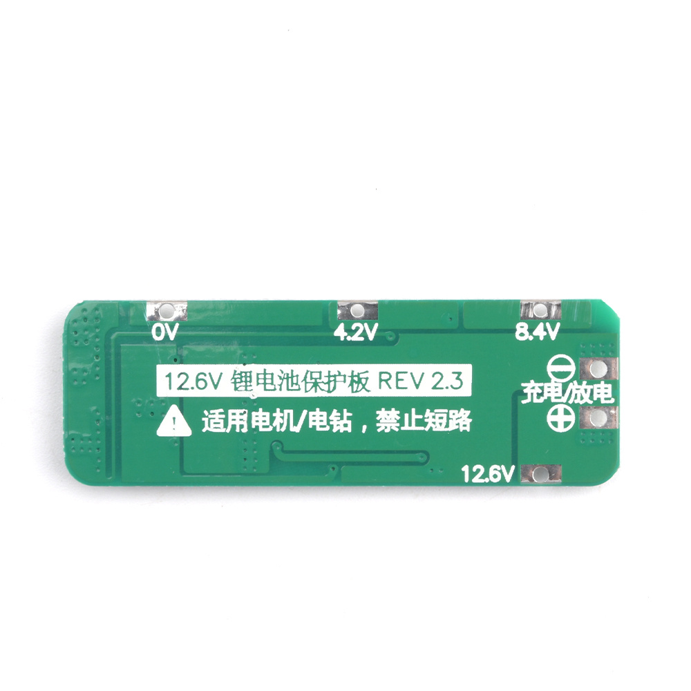 3S 20A Li-ion Lithium Battery  - Lipo Battery Charger บทวิจารณ์และราคา